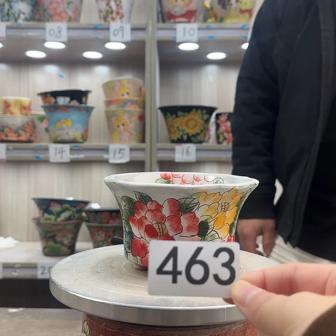 瑕疵瑕疵瑕疵瑕疵463