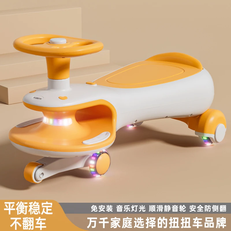 儿童扭扭车宝宝车宝宝1-12岁3-6岁防侧翻万向轮闪光溜溜车玩具