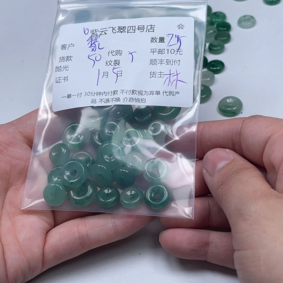 黎***呀石英岩玉未镶嵌颈饰