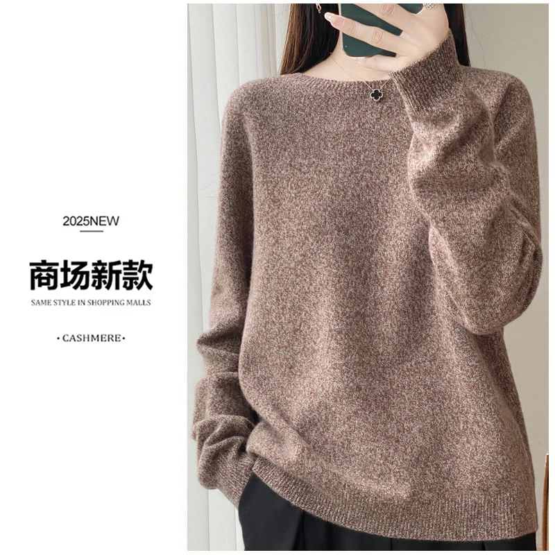 【商场经典同款】羊毛女士新款圆领花纱针织打底衫外穿毛衣大码上衣