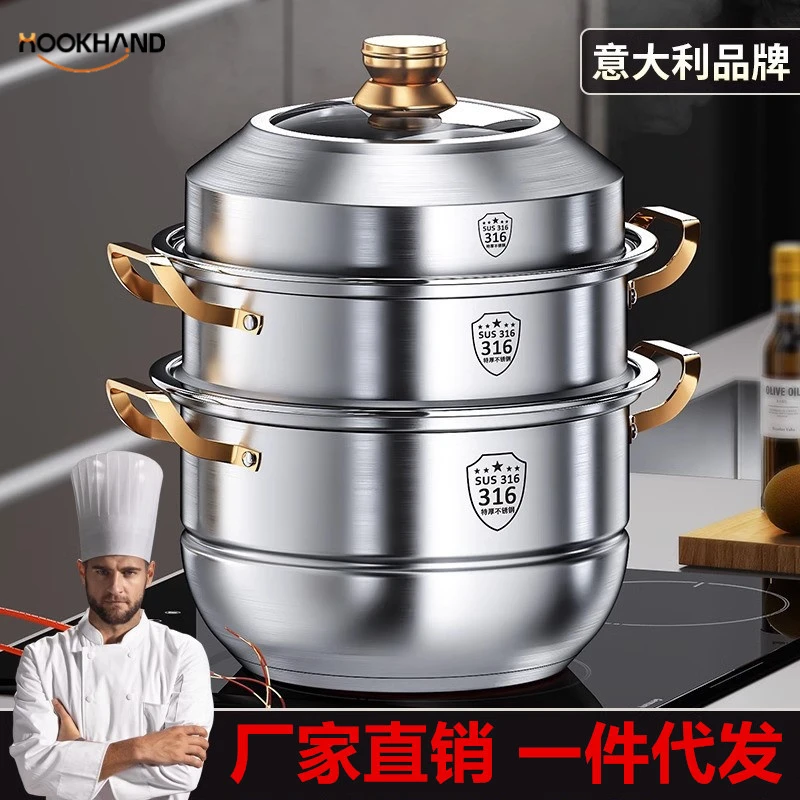 316不锈钢加厚家用蒸锅三层多层蒸煮电磁炉燃气通用煮炖大容量304