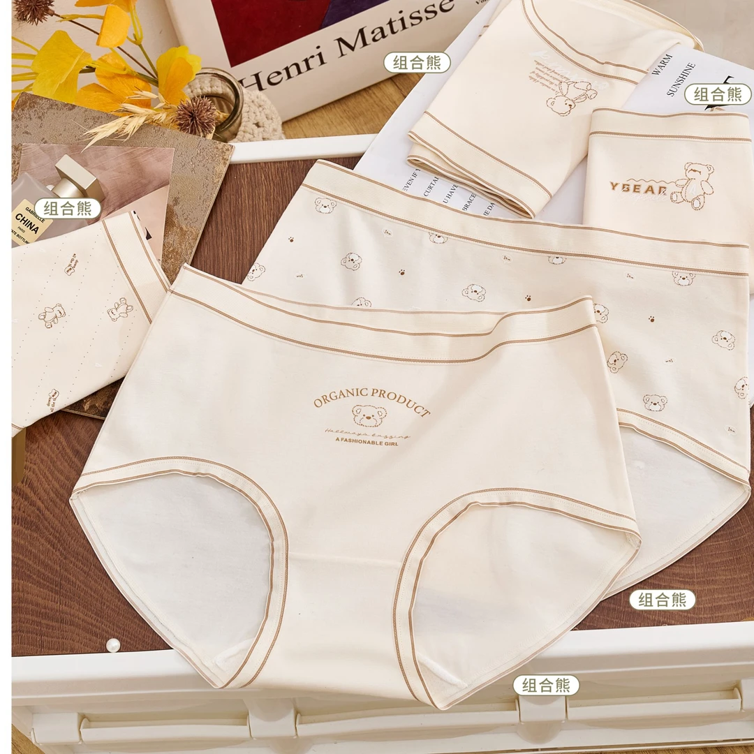3条装内裤女-140斤女款新款清新可爱小熊舒适亲肤透气内裤女款
