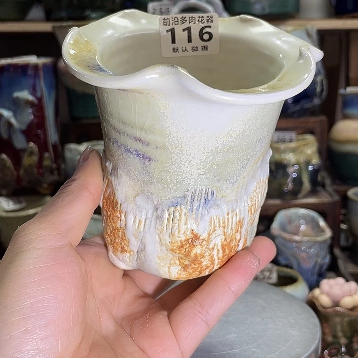 狼盆内口径8高度12