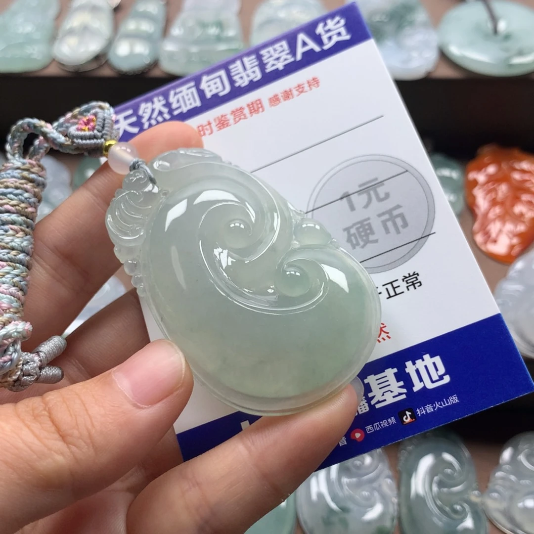 翡翠未镶嵌颈饰阿*天然翡翠