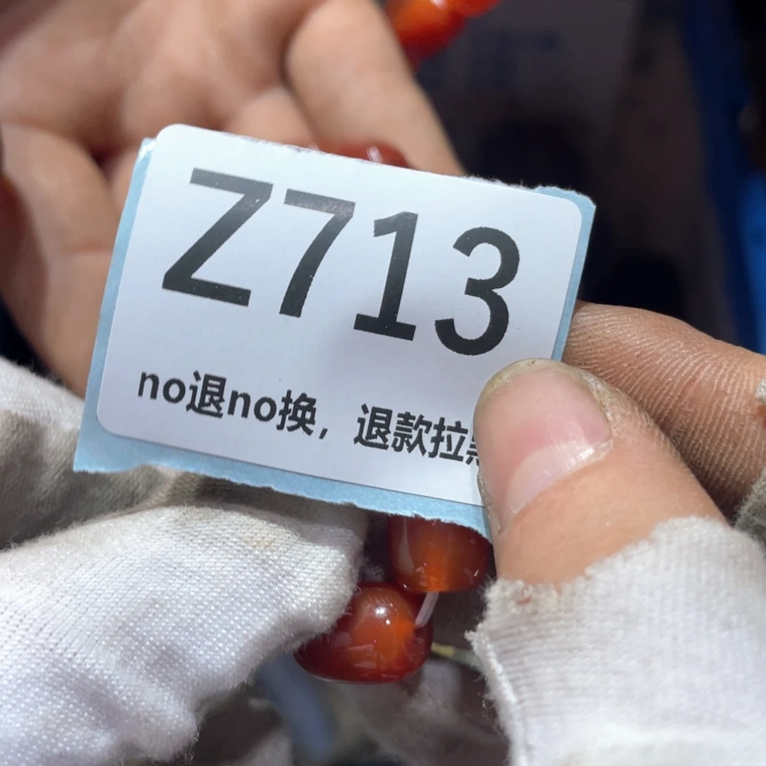 棉***₎瓷片火爆热卖火爆热卖