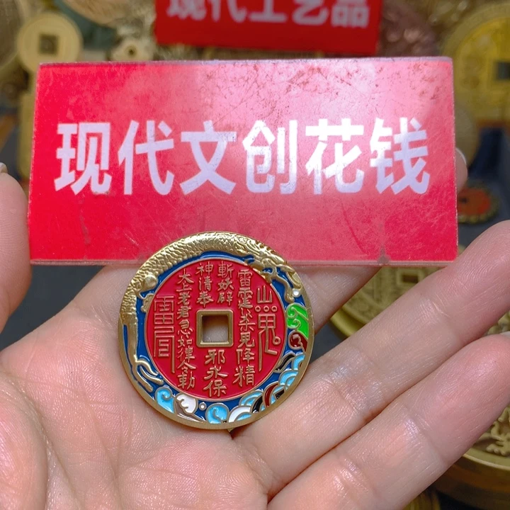 铜现代工艺品红色珐琅彩山鬼一枚随机发