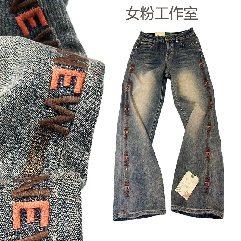 字母刺绣复古高腰秋季牛仔裤女裤子显瘦外穿百搭直筒休闲大码秋款