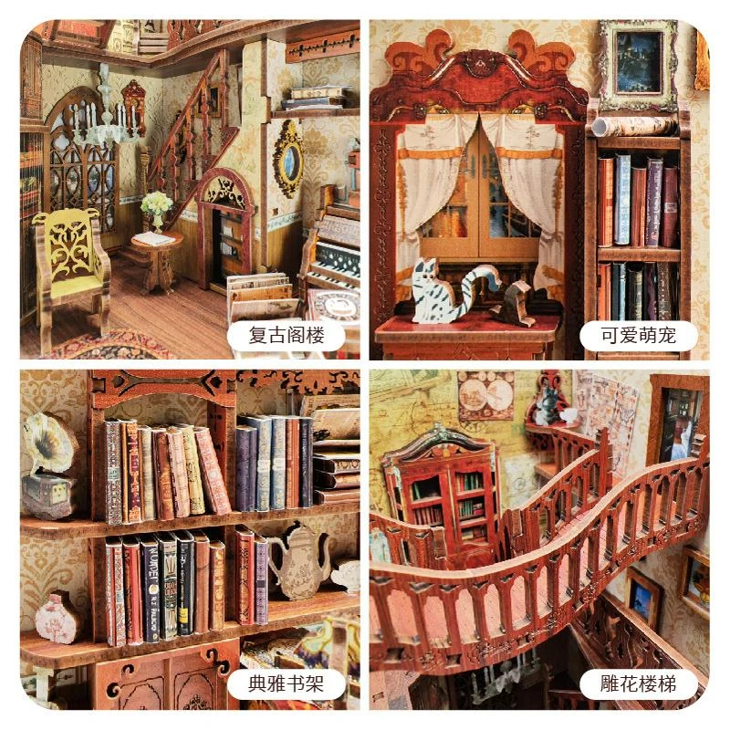 电玩具魔法书拼图模型田园书立夜灯3D拼装屋感应立体DIY日式木质