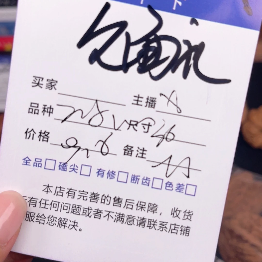 文玩核桃吊坠鸡心36尺。  见面礼