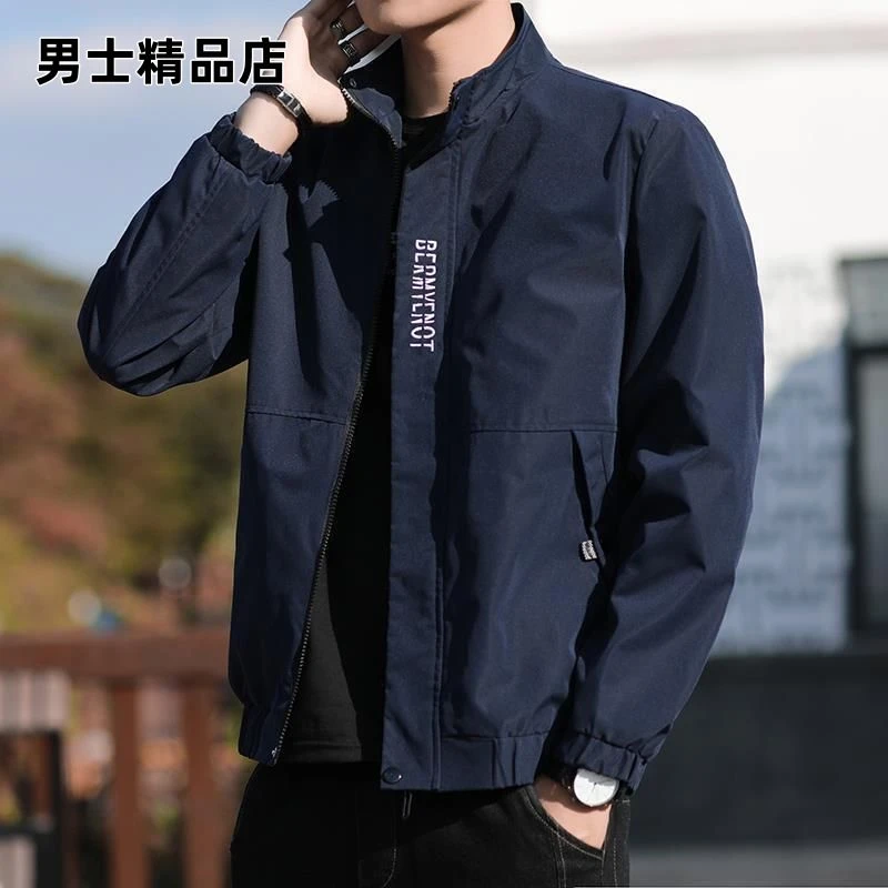 海澜之家运动【新品】外套男士春秋季男装新款韩版潮流休闲百搭立领