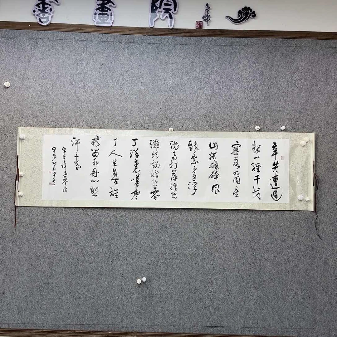 书法作品多次参加全国性