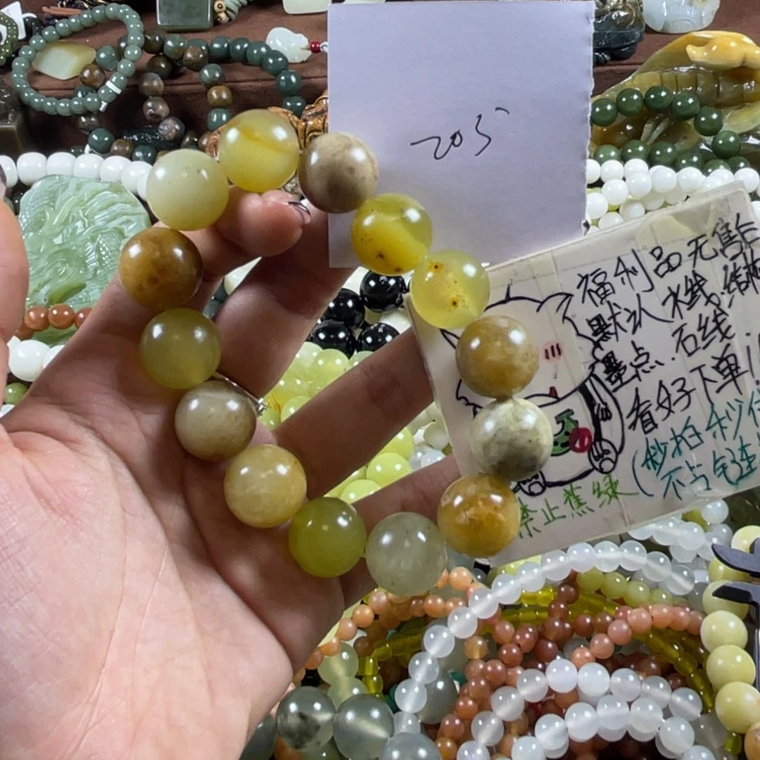未镶嵌蛇纹石玉手串