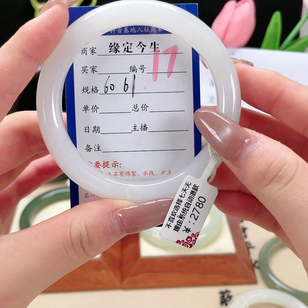 和田玉手镯未镶嵌汤***汤