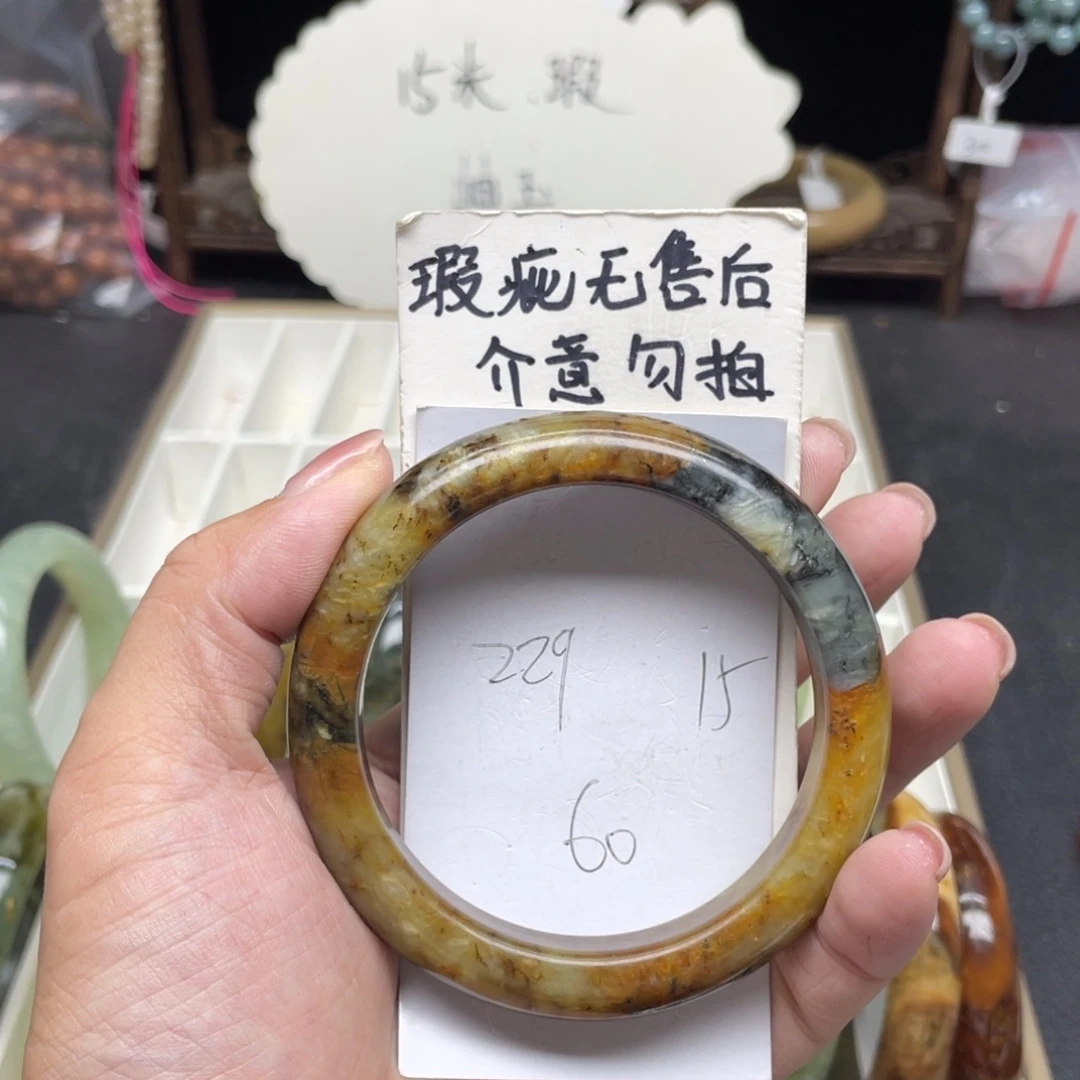 手镯玛瑙/玉髓未镶嵌