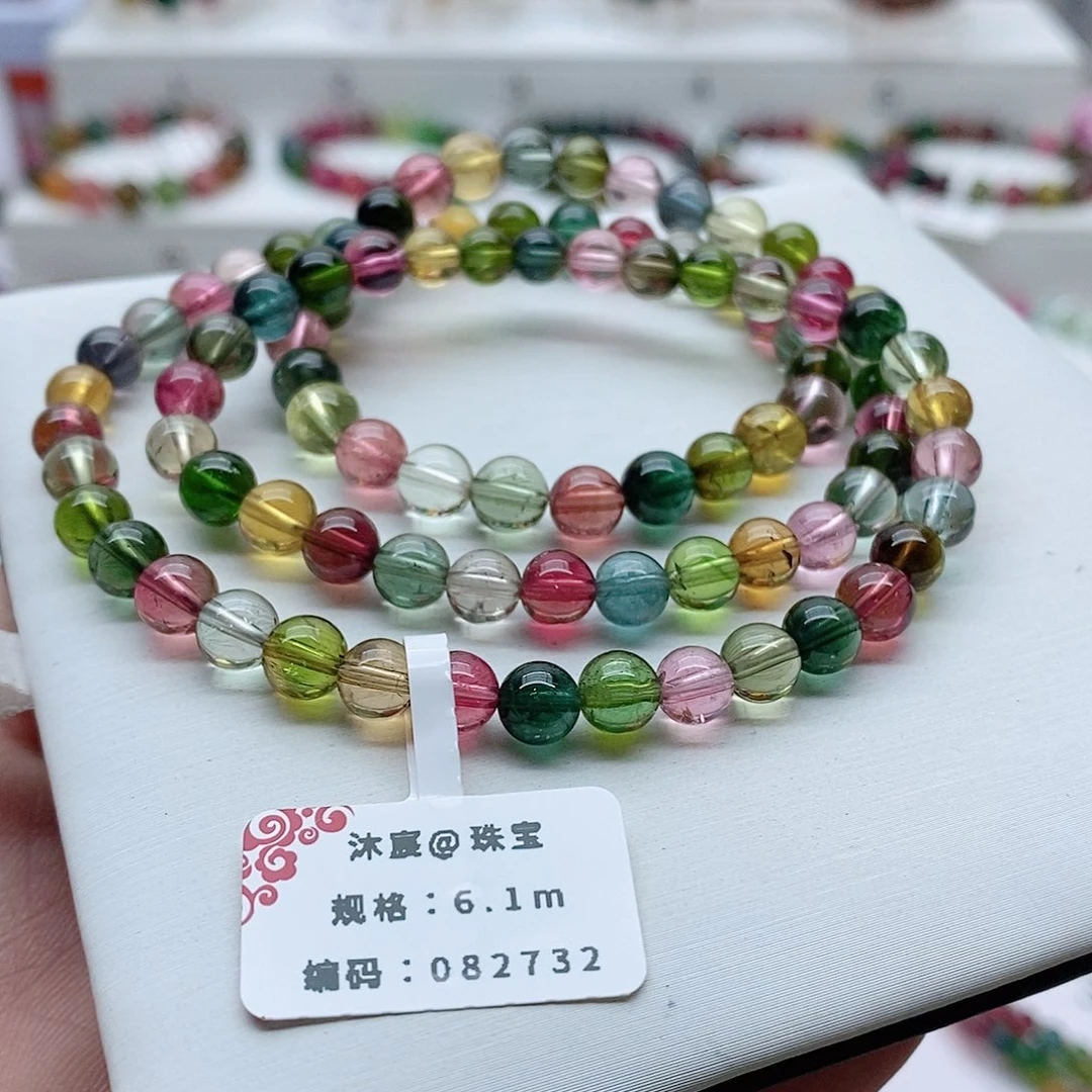 碧玺手链未镶嵌22号