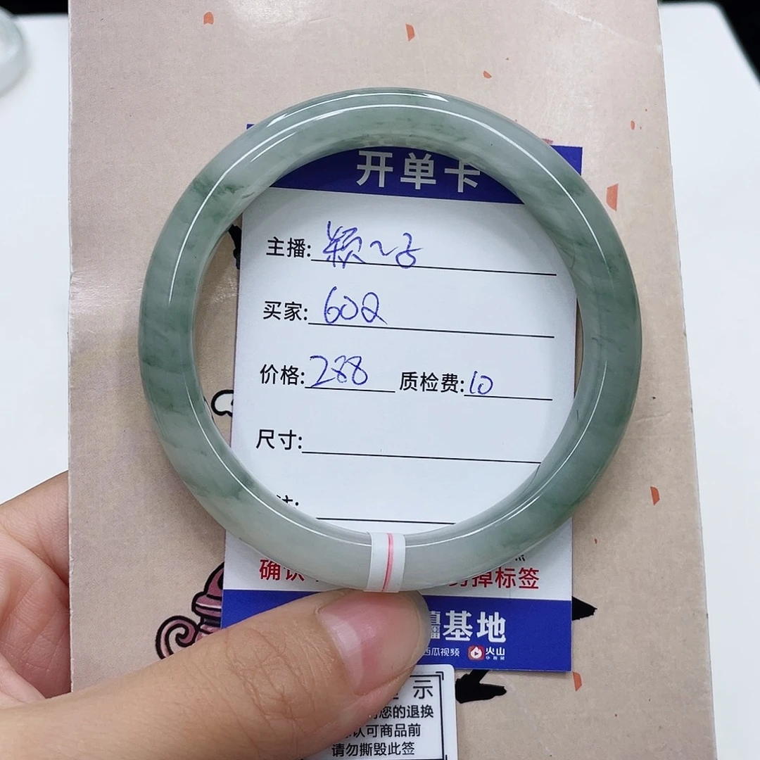 未镶嵌手镯石英质玉