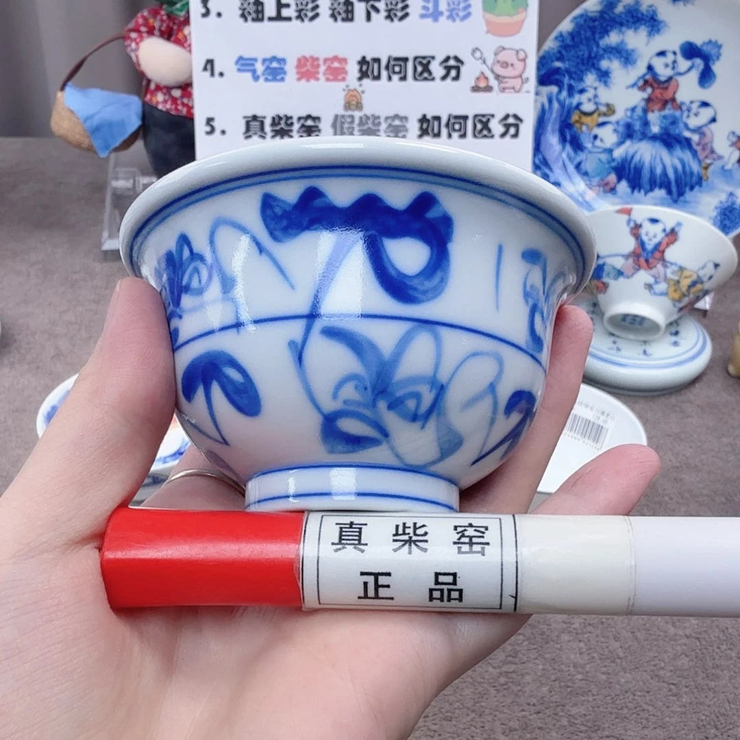 杯陶瓷制品加工企业及其他企业