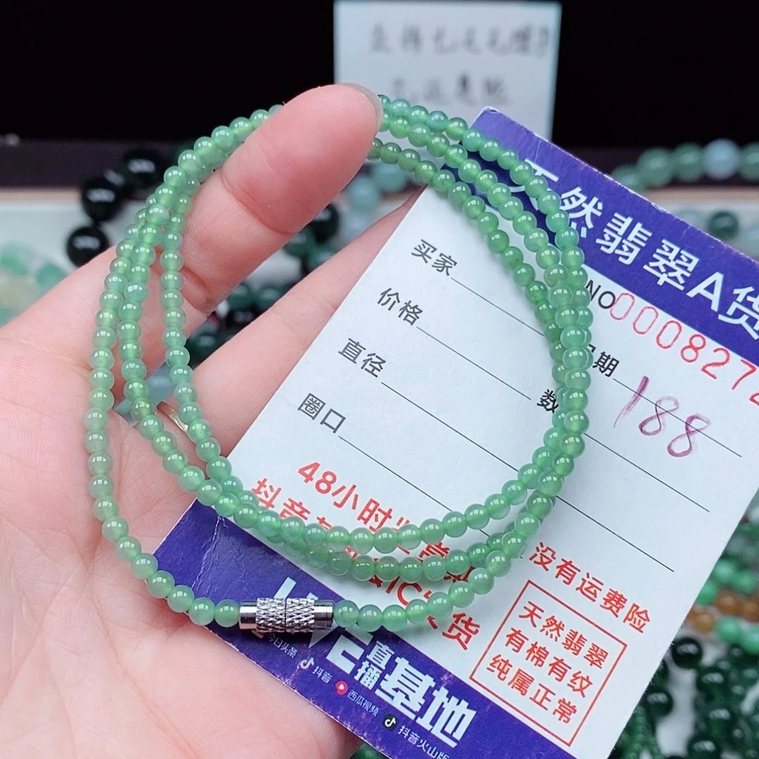 翡翠毛衣链未镶嵌