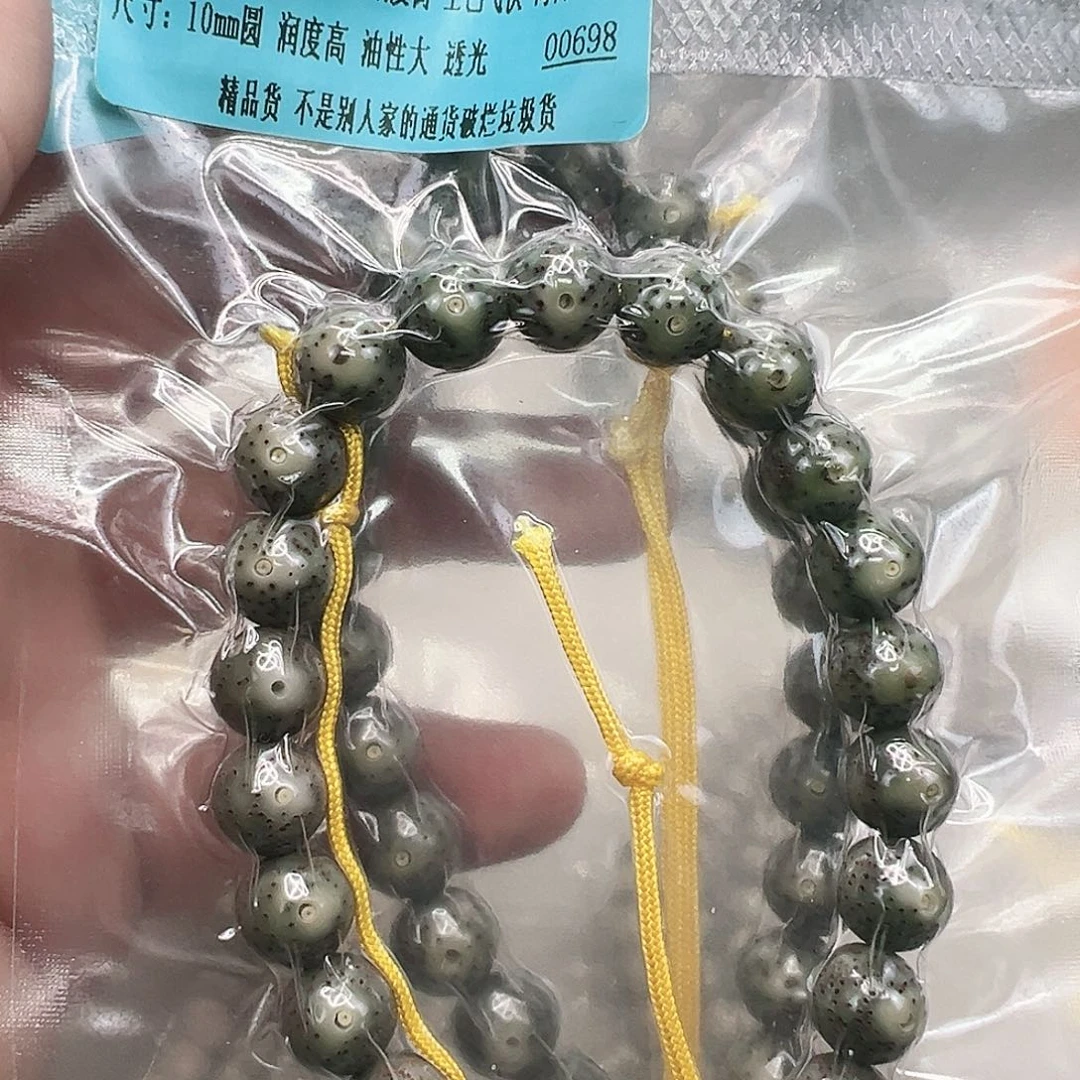 星月菩提手串44尽头帝王满绿星月10圆