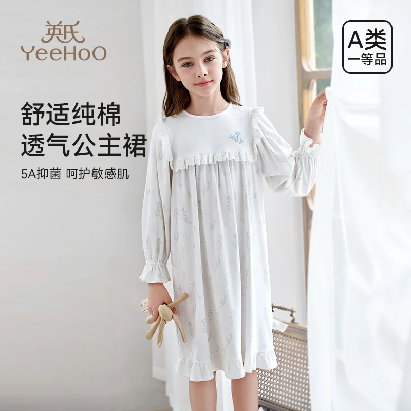 英氏纯棉女童睡裙女宝春秋新款连衣裙小女孩家居服中长款公主裙子