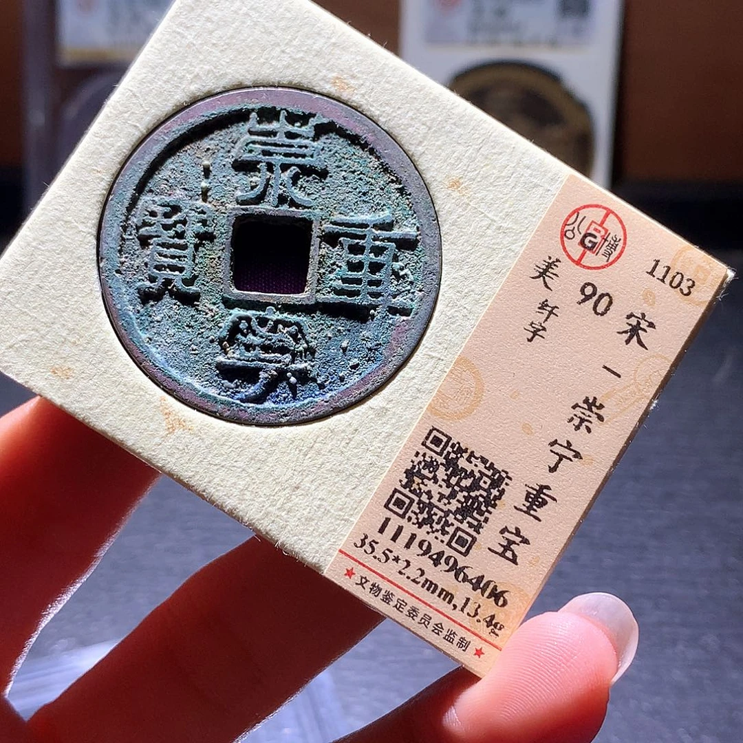 铜9 发财发财发财发财