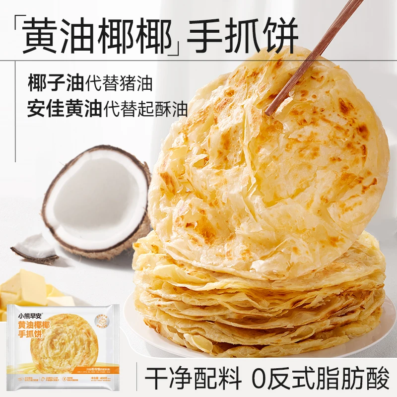【小熊早安】 黄油椰椰手抓饼400g 海藻糖 椰子油