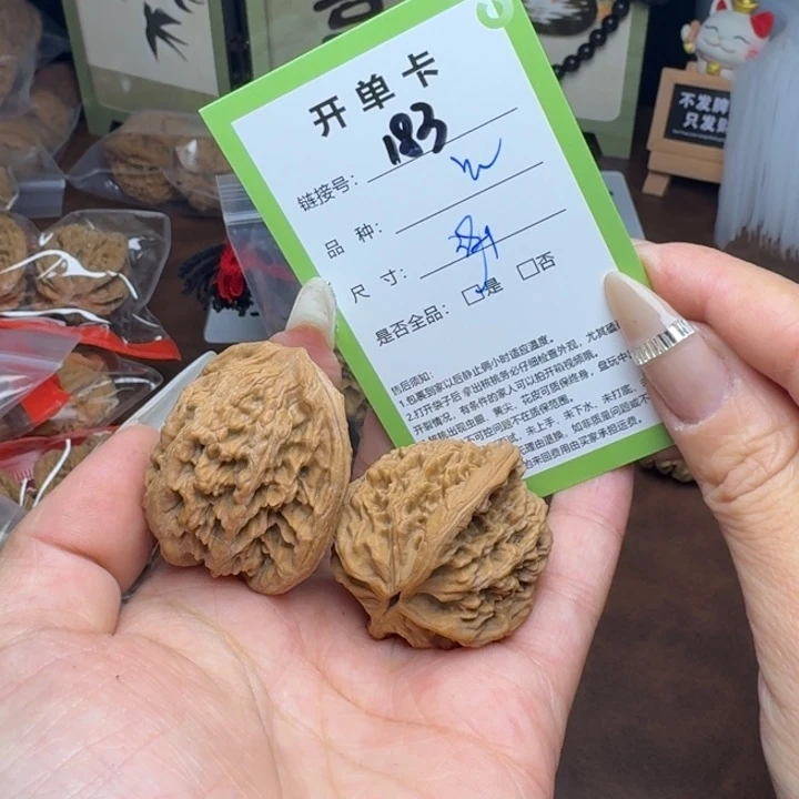 文玩核桃吊坠核桃183