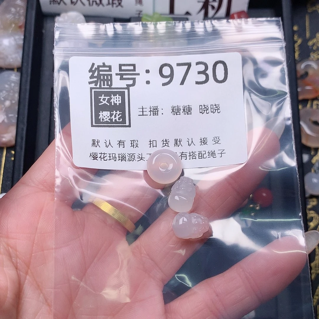 玛瑙/玉髓颈饰合金毕*乌
