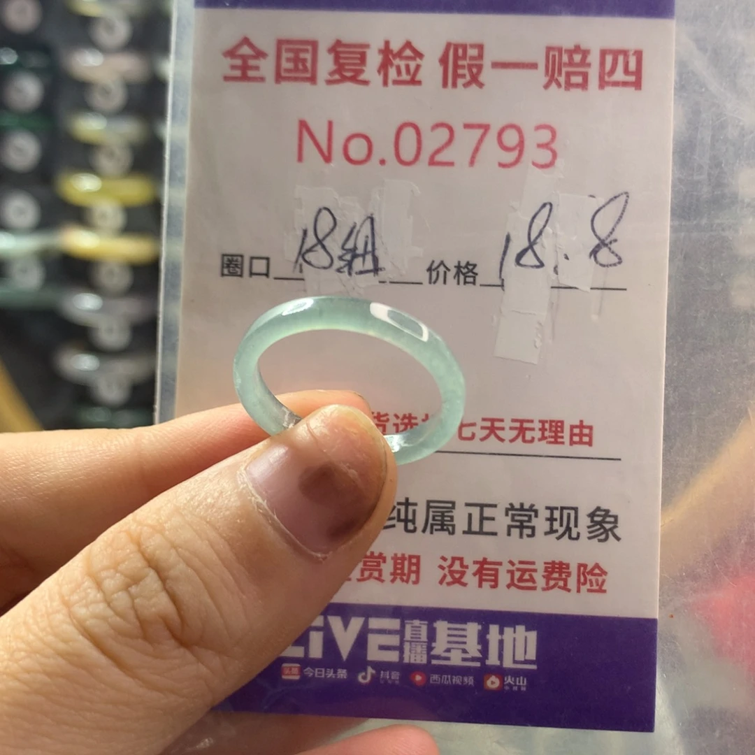 翡翠未镶嵌戒指天然翡翠