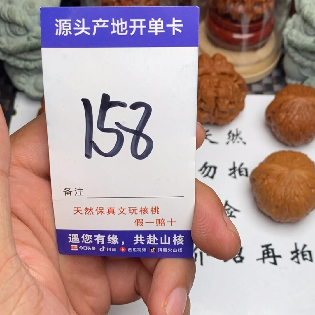 铁***哥吊坠文玩核桃核桃