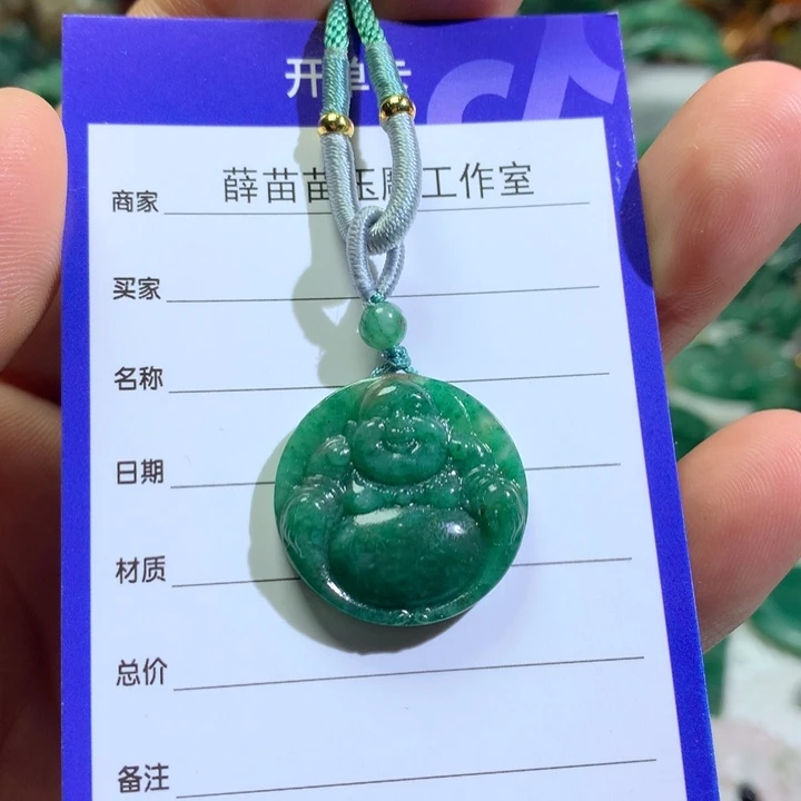 【闪购商品】独山玉颈饰未镶嵌梵*净