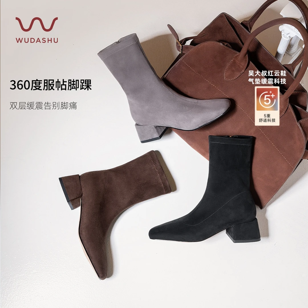 吴大叔红云鞋法式气质弹力瘦瘦靴绒面粗跟显瘦短靴女春秋单靴Z297