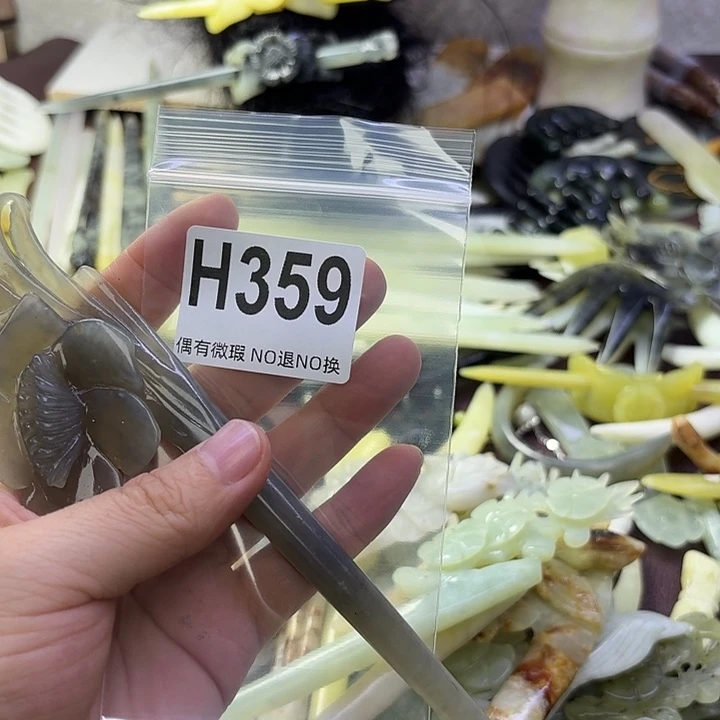 ༄***࿐蛇纹石玉合金发饰