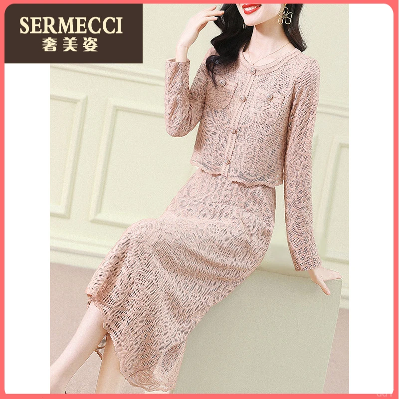 气质名媛蕾丝长袖上衣半身裙奢美姿高端轻奢两件套装