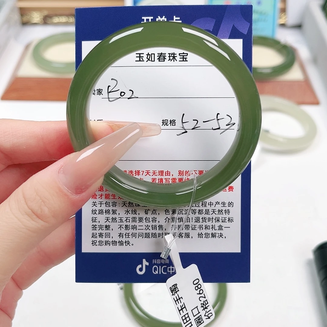 ****颜和田玉手镯未镶嵌