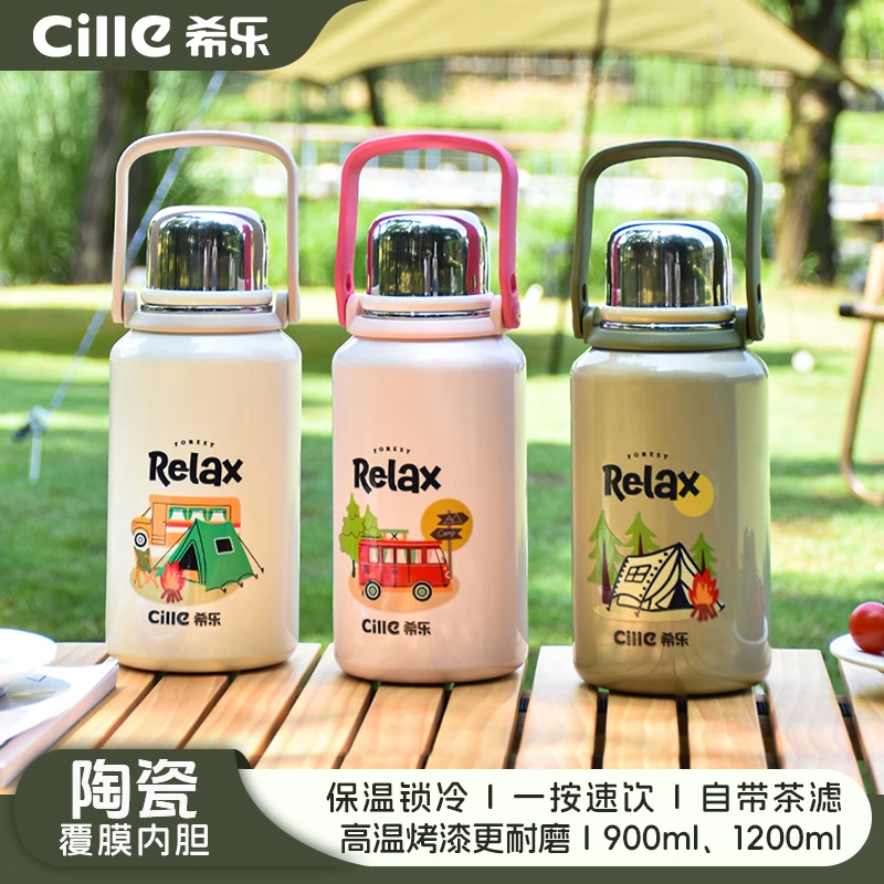 希乐陶瓷釉内胆保温杯学生户外旅游车载露营长效保温双盖耐磨背带