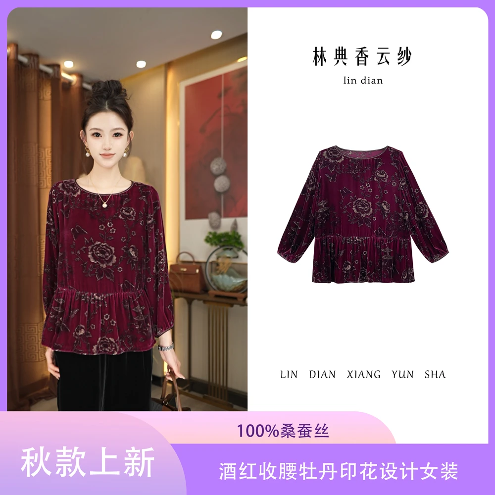 【林典】酒红收腰牡丹印花设计中老年女装妈妈装515-6