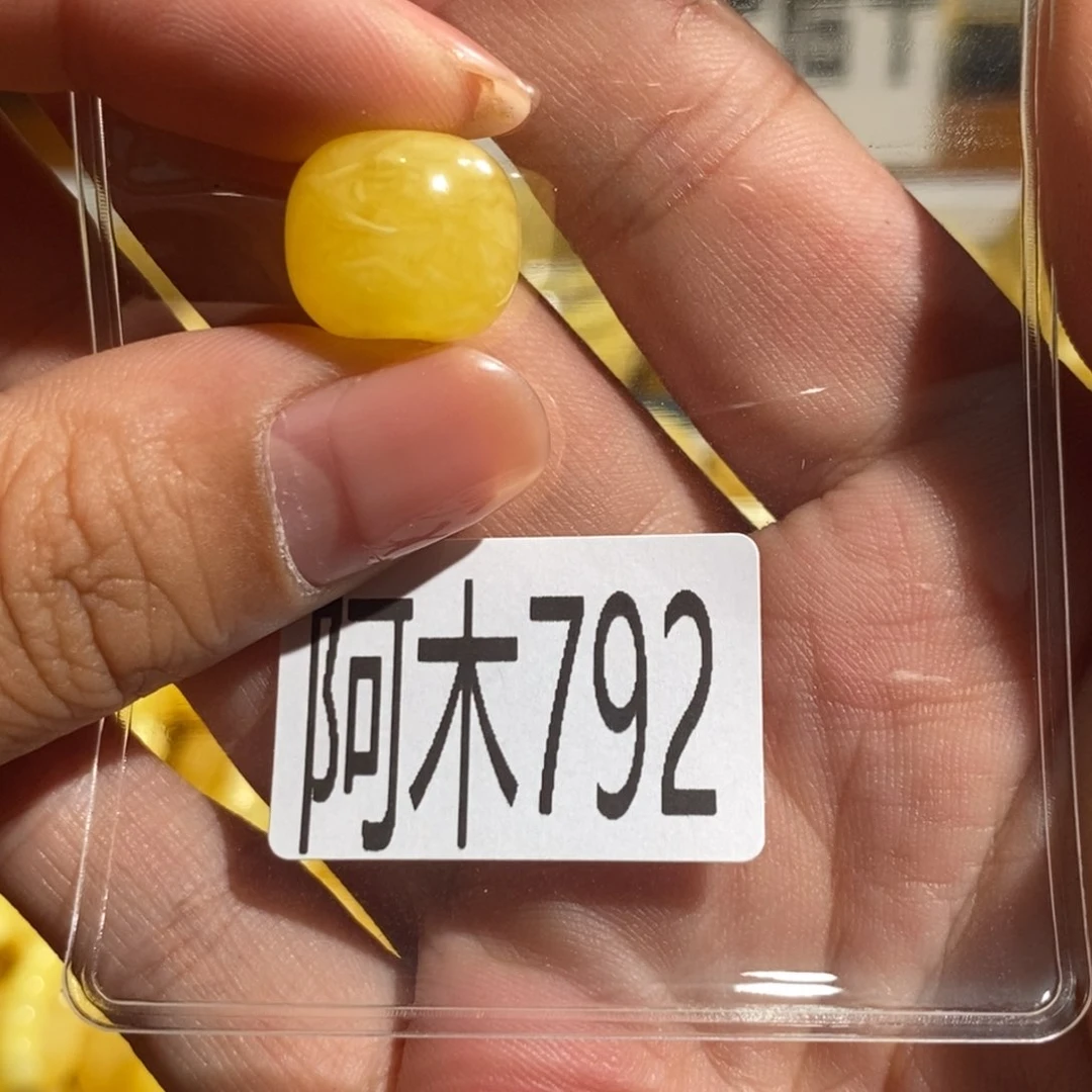 未镶嵌琥珀珠宝奇石792