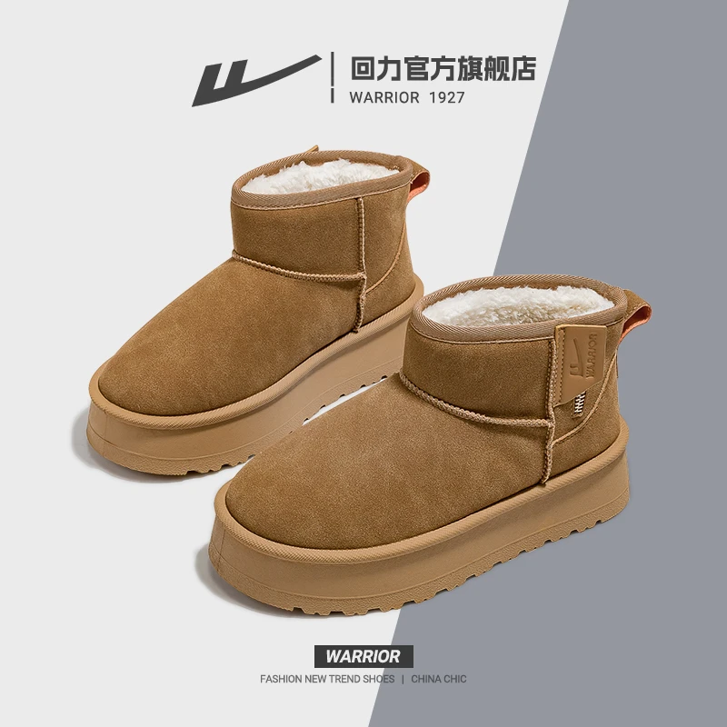 回力雪地靴女冬季套筒保暖时尚短靴休闲短筒厚底大棉棉靴加厚靴子
