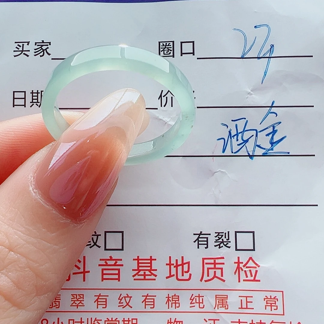 翡翠未镶嵌戒指戒圈