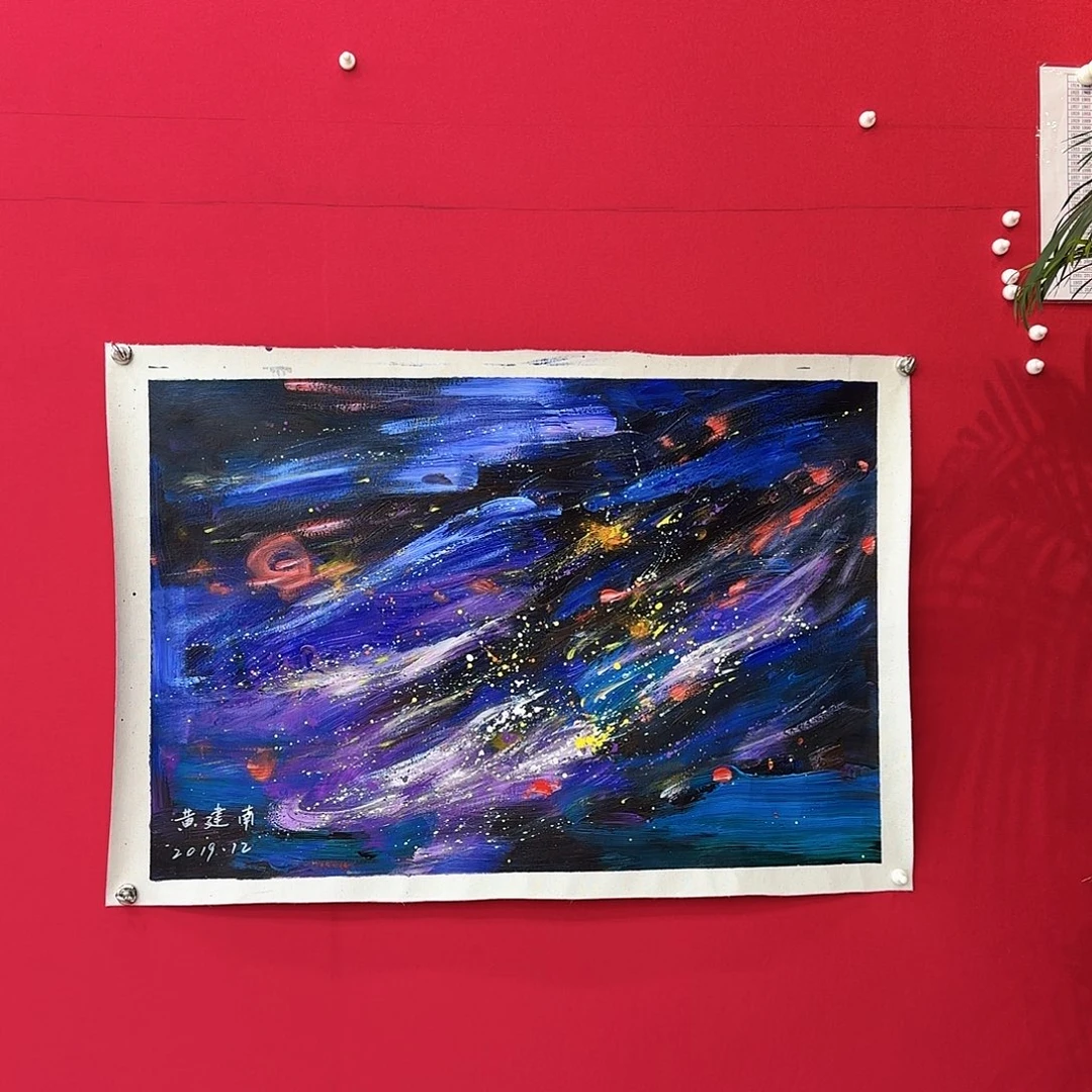 书画作品艺术作品