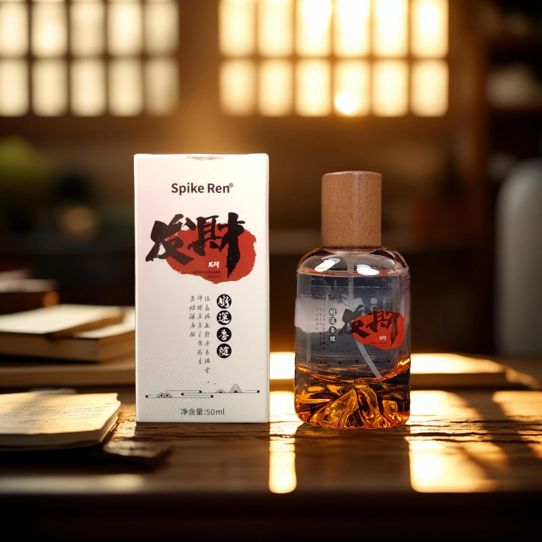 【好辶云香氛】原香碌柚叶发财香氛50ml