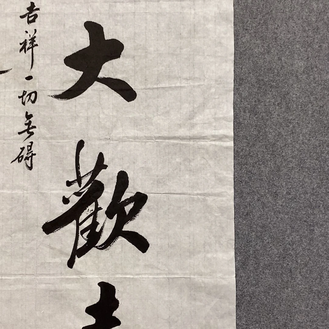 Y**Y字画画画画画画画画