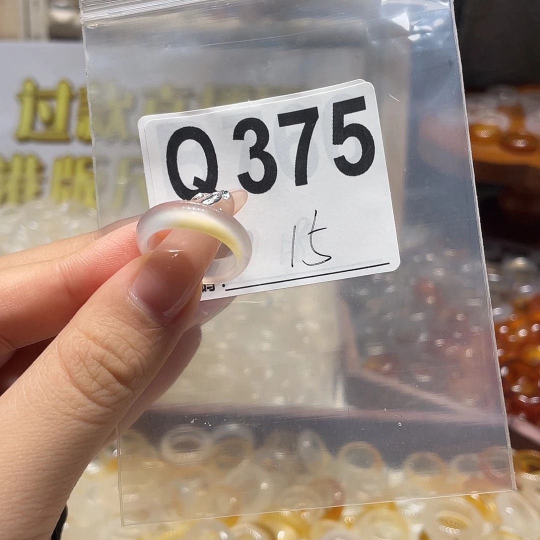 合金戒指玛瑙/玉髓375