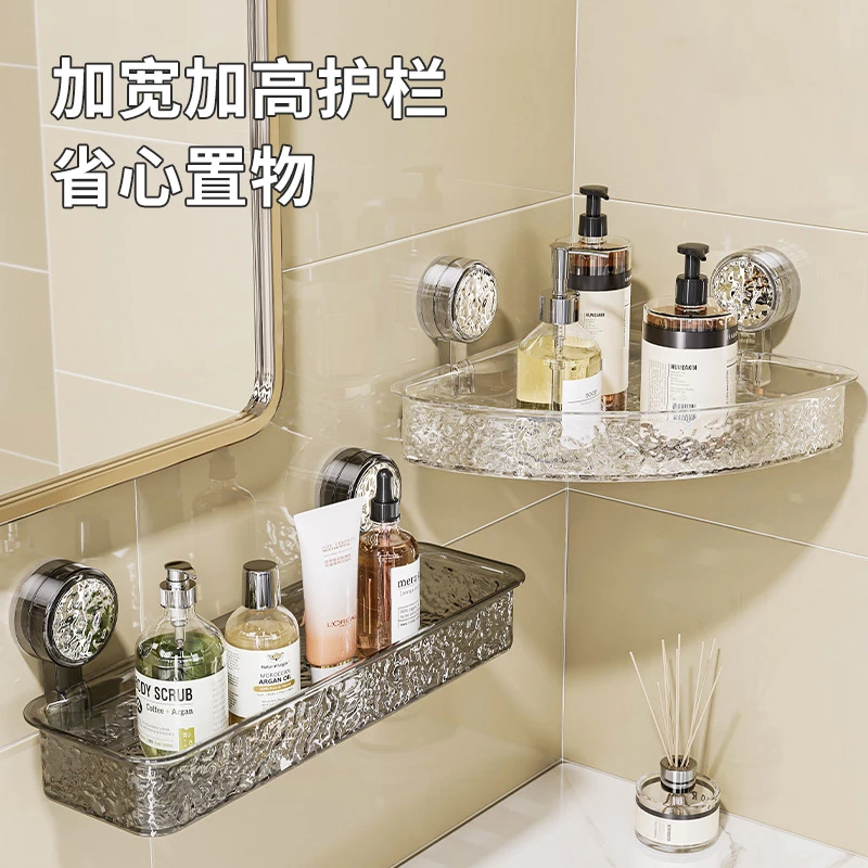 【佳立方】吸盘卫浴置物架卫生间洗漱台壁挂吸盘式转角专用收纳架
