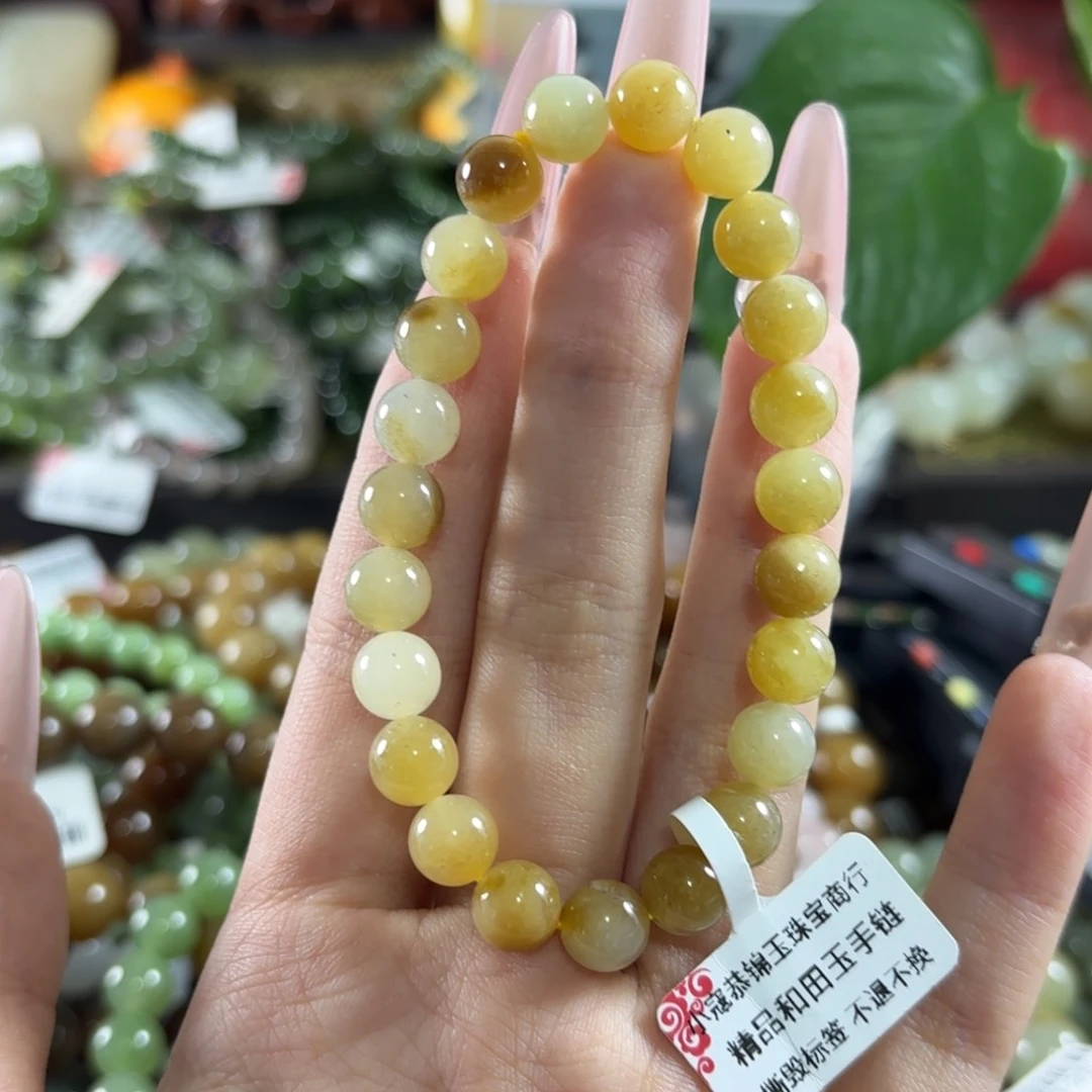 手链未镶嵌和田玉428