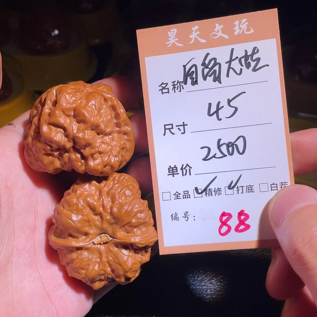 文玩核桃把件K****u文玩核桃88