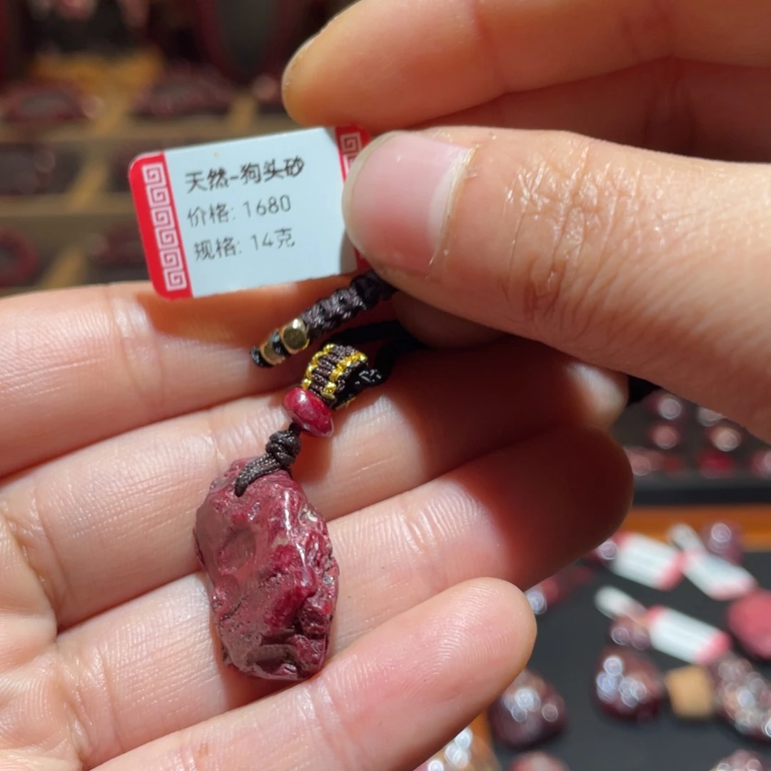 天然辰砂在*上无根砂