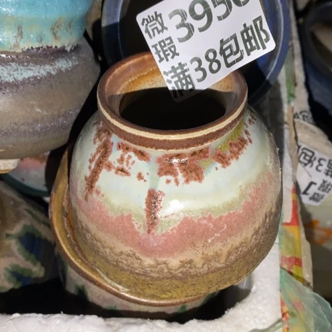 罐3950 微瑕38包邮景德镇陶瓷