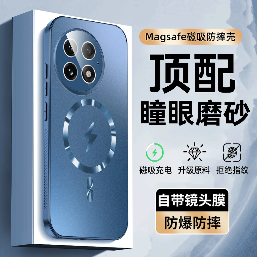适用一加ace6手机壳ace5Pro磁吸ace3镜头膜1+Ace2防摔超薄男女壳
